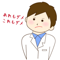 治らないのはあなたのせい?