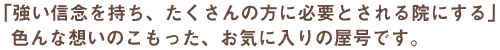 見出し